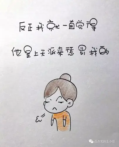 此刻我正在默念:亲生的,亲生的……