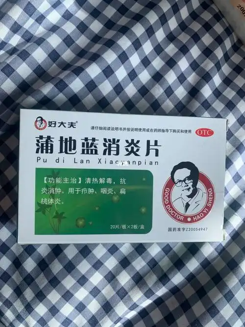 5次难受到想跳楼,不知道能吃什么药了,家里只有布洛芬,消炎片,我听