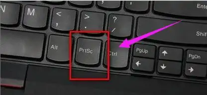 window计算机截屏快捷键电脑截图快捷键教您电脑win7怎么截图