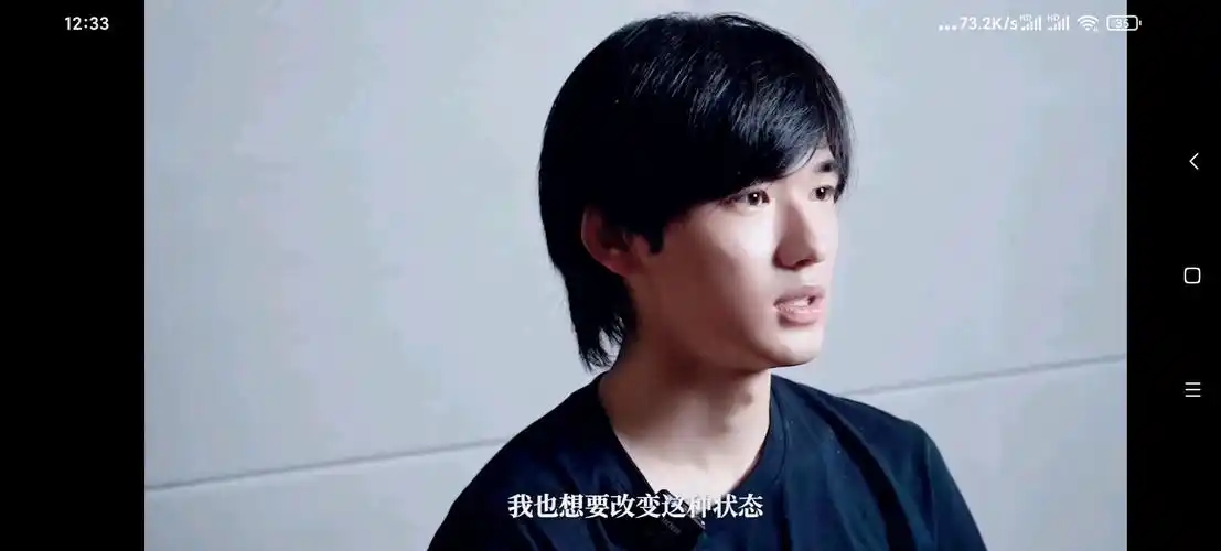 宋亚轩楼外楼采访