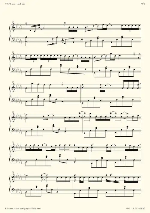 哪吒-时代少年团小提琴谱