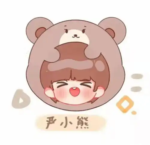 时代少年团头像