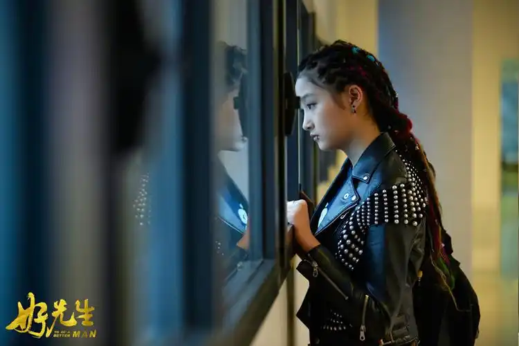 《好先生》曝关晓彤碎屏海报 不作不活情牵张艺兴