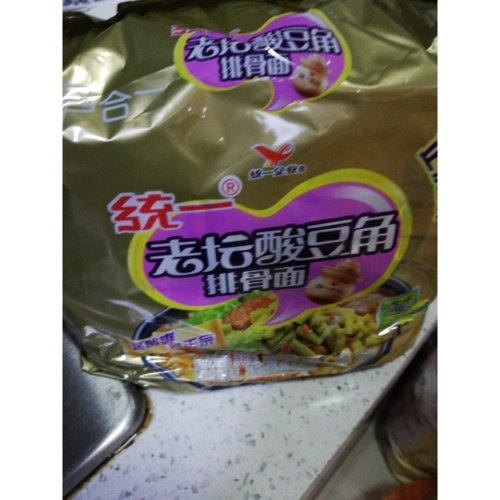 统一gs老坛酸豆角排骨面酸菜味方便面汤面110g5袋装