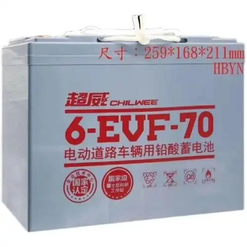 超威新能源电动汽车电池洗地机观光巡逻车叉车电瓶6v200a12v100电动车