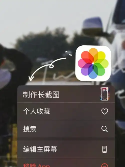 ios 实用小技巧|iphone也可以长截图啦!