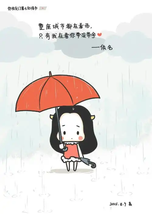 [最爱萌图line] 牛轰轰 文字 壁纸 套图情书系列 可爱 scavengers.