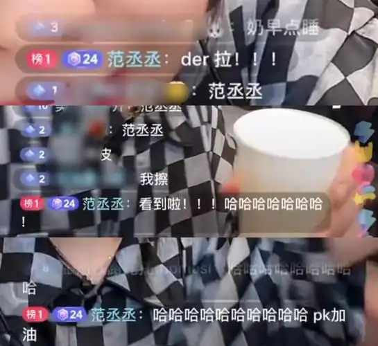 四月的快乐是范丞丞给的@范丞丞怕人家情侣吃醋 俩人一起关注了 哈哈