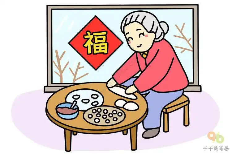 春节包饺子简笔画图片