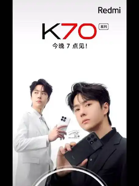 王一博redmi手机品牌全球代言人