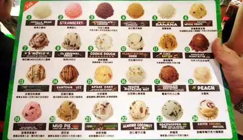 【emack and bolios taiwan 叠叠乐冰淇淋】美国41