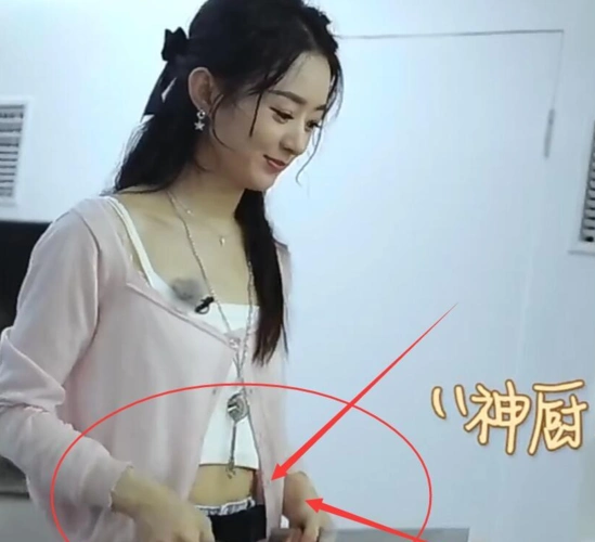 赵丽颖穿"露腰装"剁馅,放松状态下,这肚子上的肉真实的?