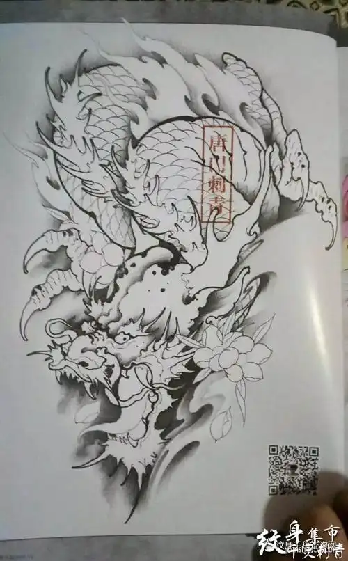 传统龙线条纹身手稿图案