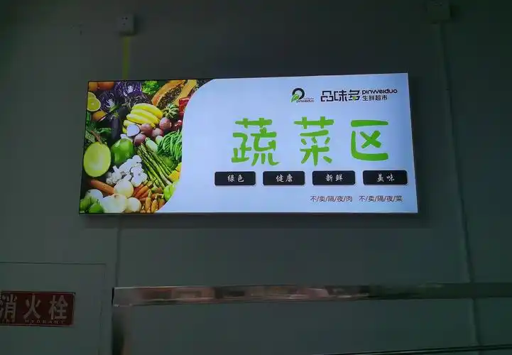 软膜灯箱目前广泛应用于:门头灯箱广告,奶茶店,超市,火锅店,酒吧,咖啡