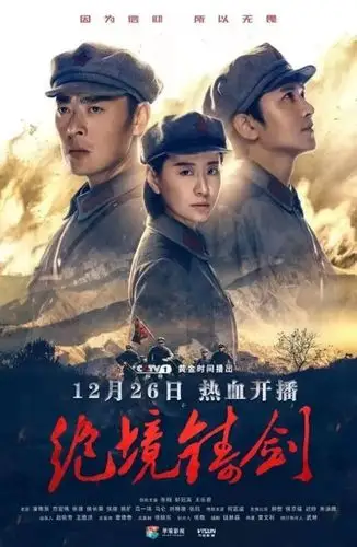 专访绝密使命制片人张敏踏历史长河将红色精神传递于观众