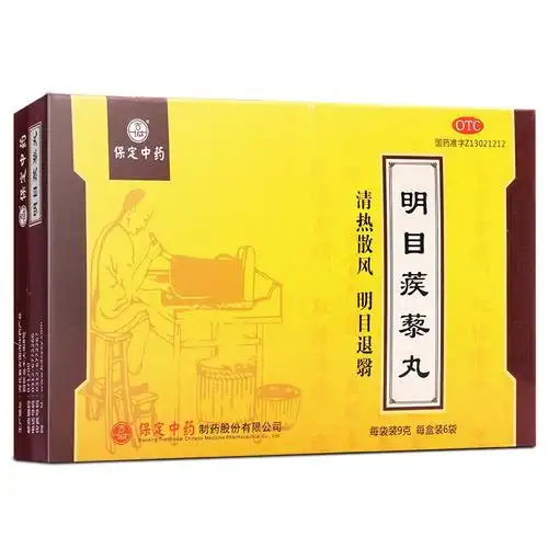 明目蒺藜丸9g6袋