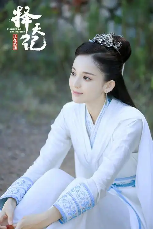 择天记·徐有容