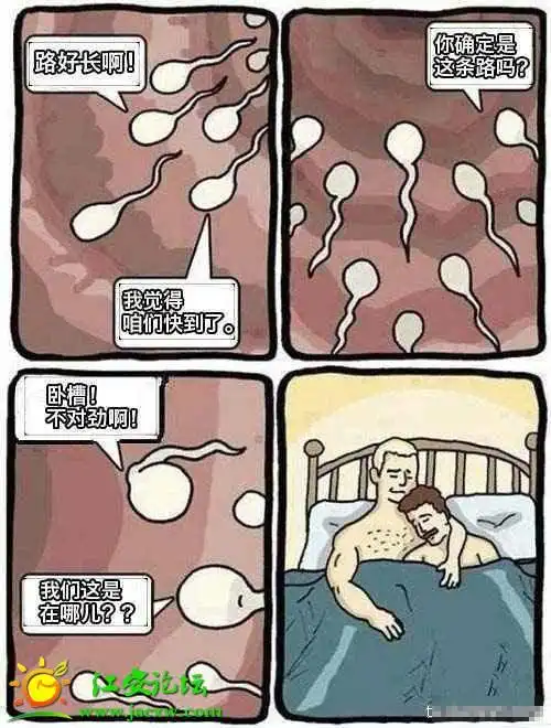 新的一大波无节操内涵图来袭,你懂得起不?