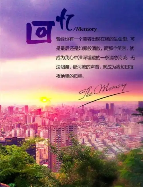 夏老师忘情地叙说着,似乎又沉浸在美好往事的回忆中