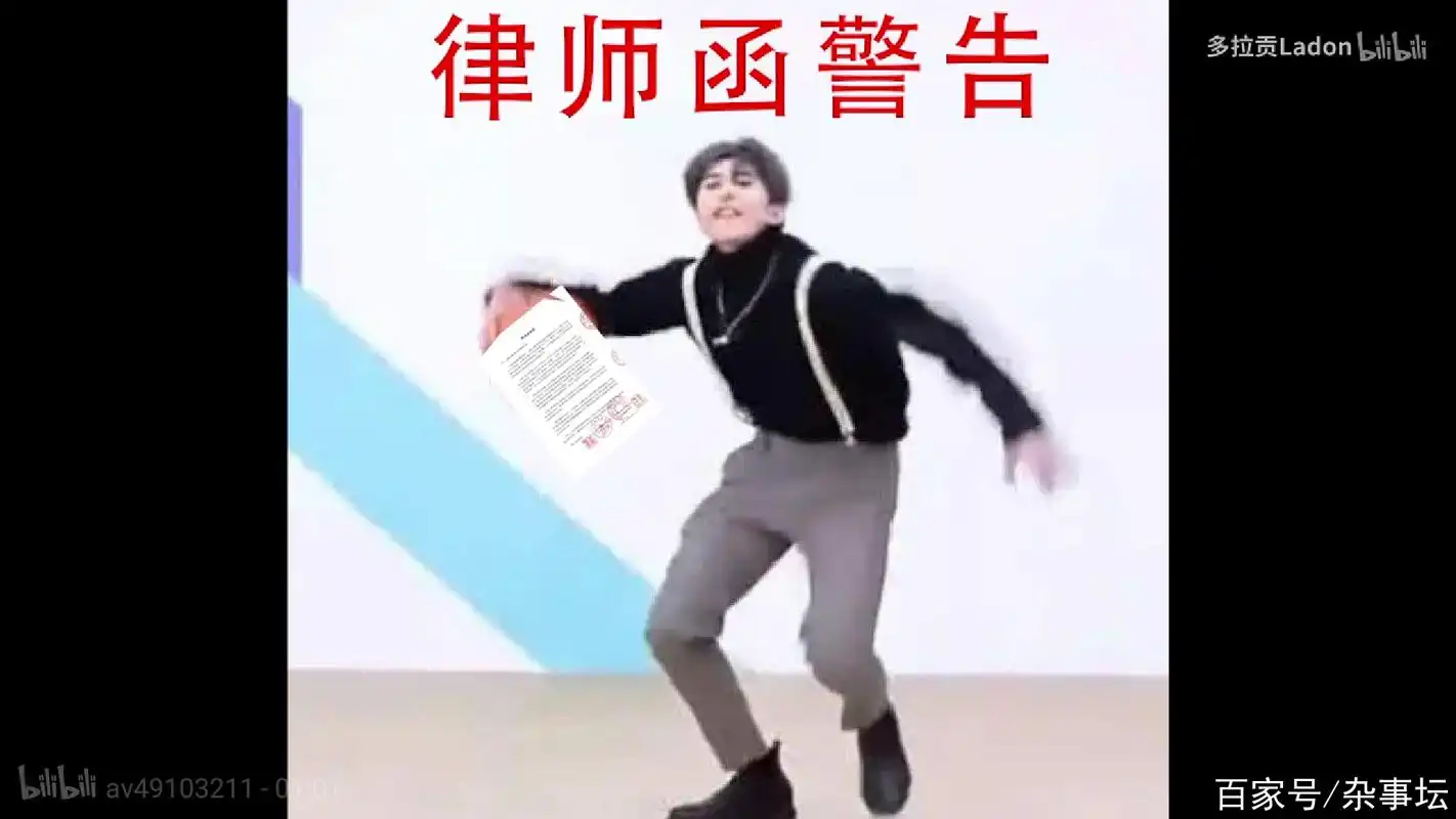 律师函警告!蔡徐坤起诉bilibili.
