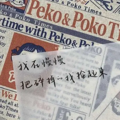 ins唯美优质手写背景图_文字图片_我要个性网