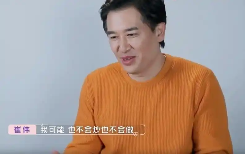 崔伟对婚姻悲观?《怦然再心动》许愿灯里藏有答案