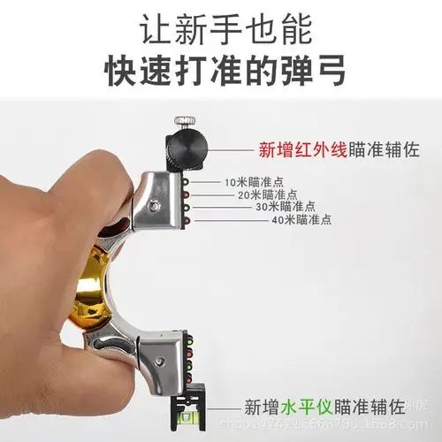 彩色树脂激光瞄具98k扁皮弹弓 水平仪快压树脂不锈钢弹弓扁皮筋