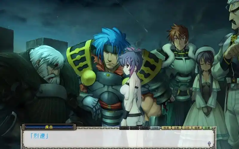 兰斯9 烈辽科夫之死_单机游戏热门视频