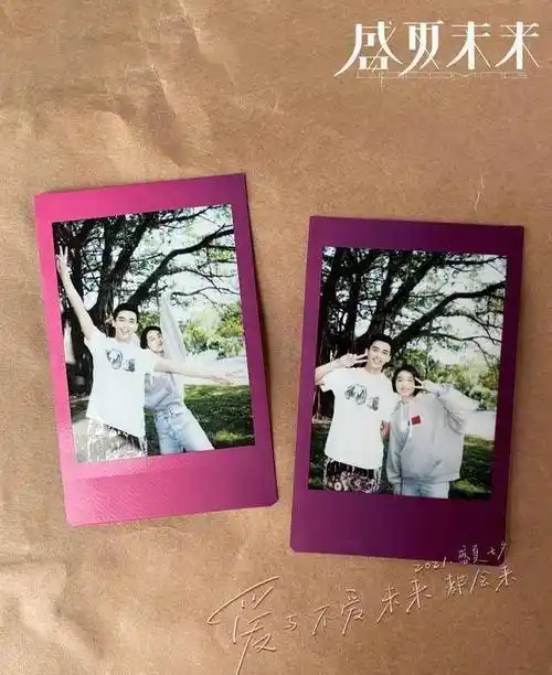 张子枫吴磊《盛夏未来》杀青,自拍合照好靓丽_电影_妹妹_陈正道