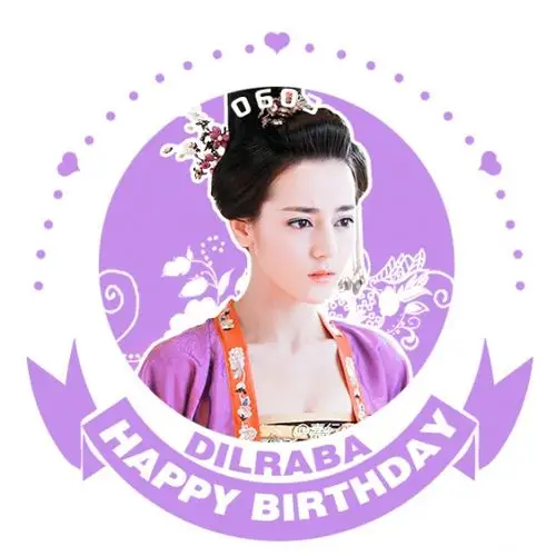 [迪丽热巴][分享]160502 迪丽热巴生日头像新鲜出炉