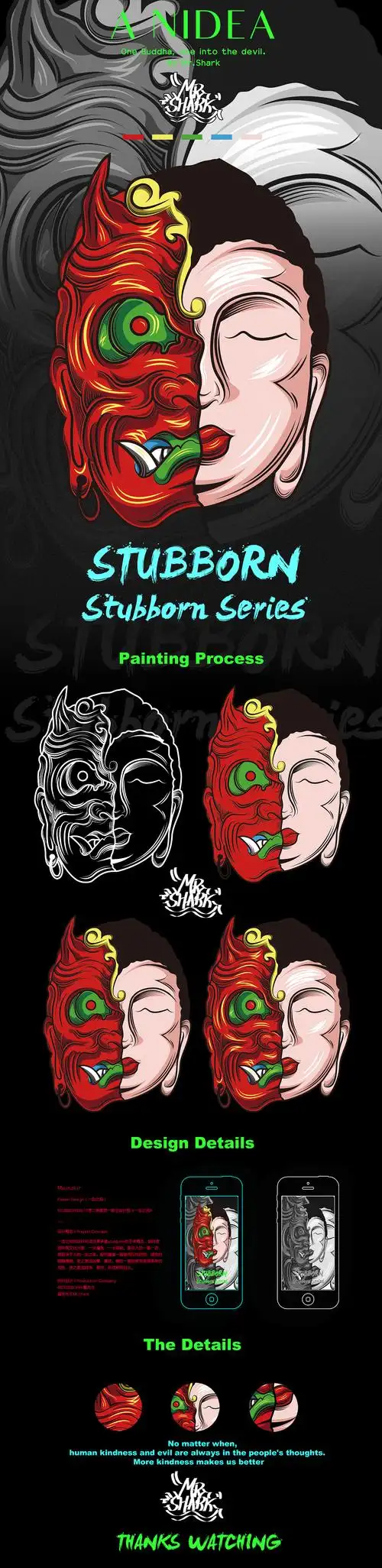 一念之间,一念成佛,一念成魔.善恶在此一念