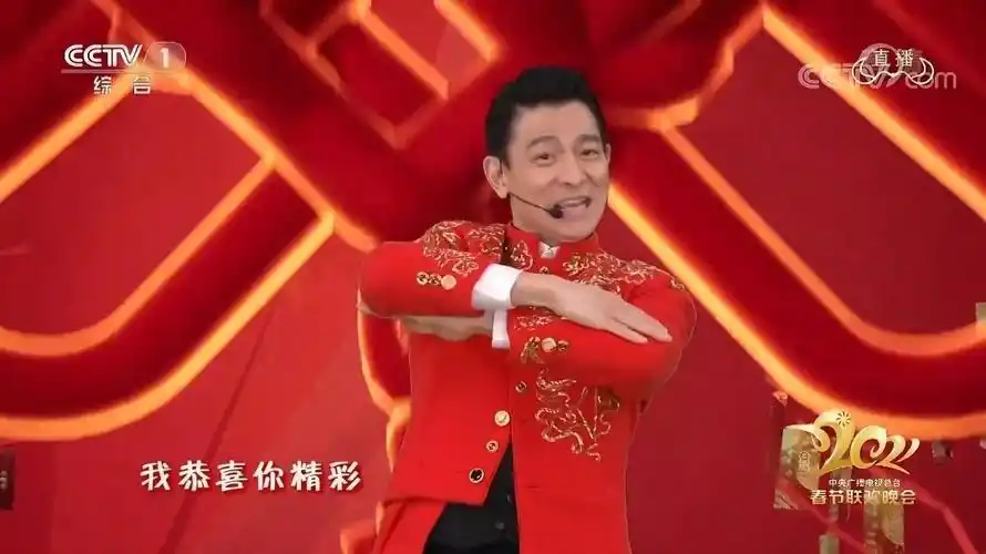 刘德华-牛起来 (2021年中央电视台春节联欢晚会)-高清mv在线看-qq音乐