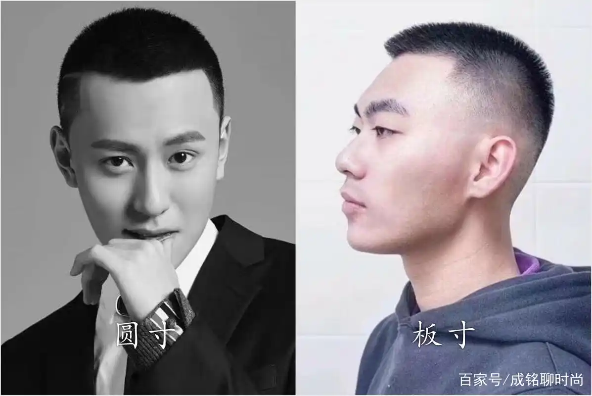 "圆寸"和"板寸"有啥区别?颜值与头型的区别,谁丑谁尴尬!