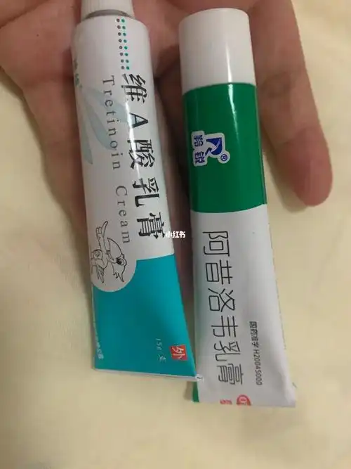 扁平疣治疗第一天阿昔洛韦维a酸