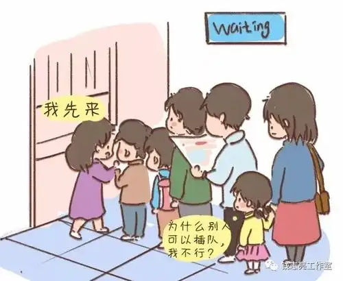 没人告诉你你家孩子没礼貌