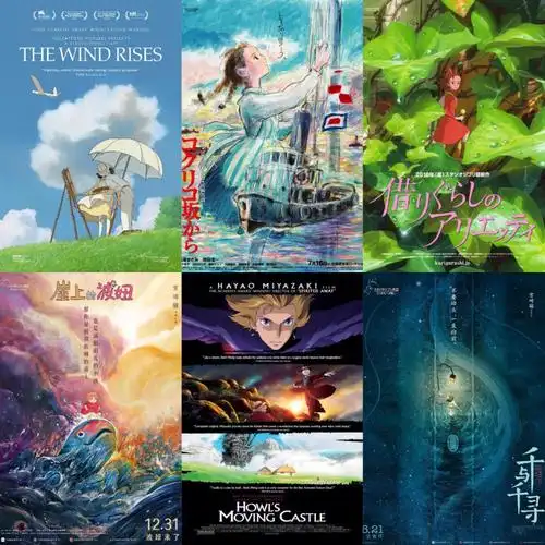 12部非常值得看的宫崎骏作品