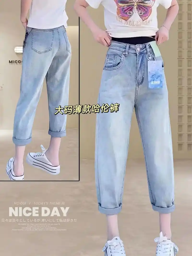 面料轻薄柔软透气,夏天穿也