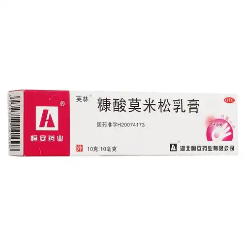 我经常皮肤瘙痒抓后会出现一条条红色抓痕凸起