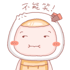 小白日常上分qq动态表情包带字-排位有毒_qq表情包 - 5068动漫网