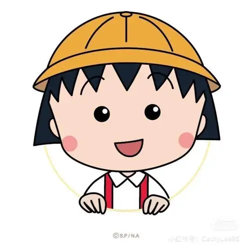 樱桃小丸子头像