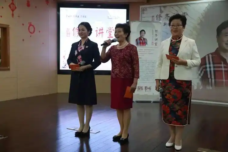 修齐讲堂|百花绽放映古美——古美"修齐讲堂"两周年巡礼 | 上海西区