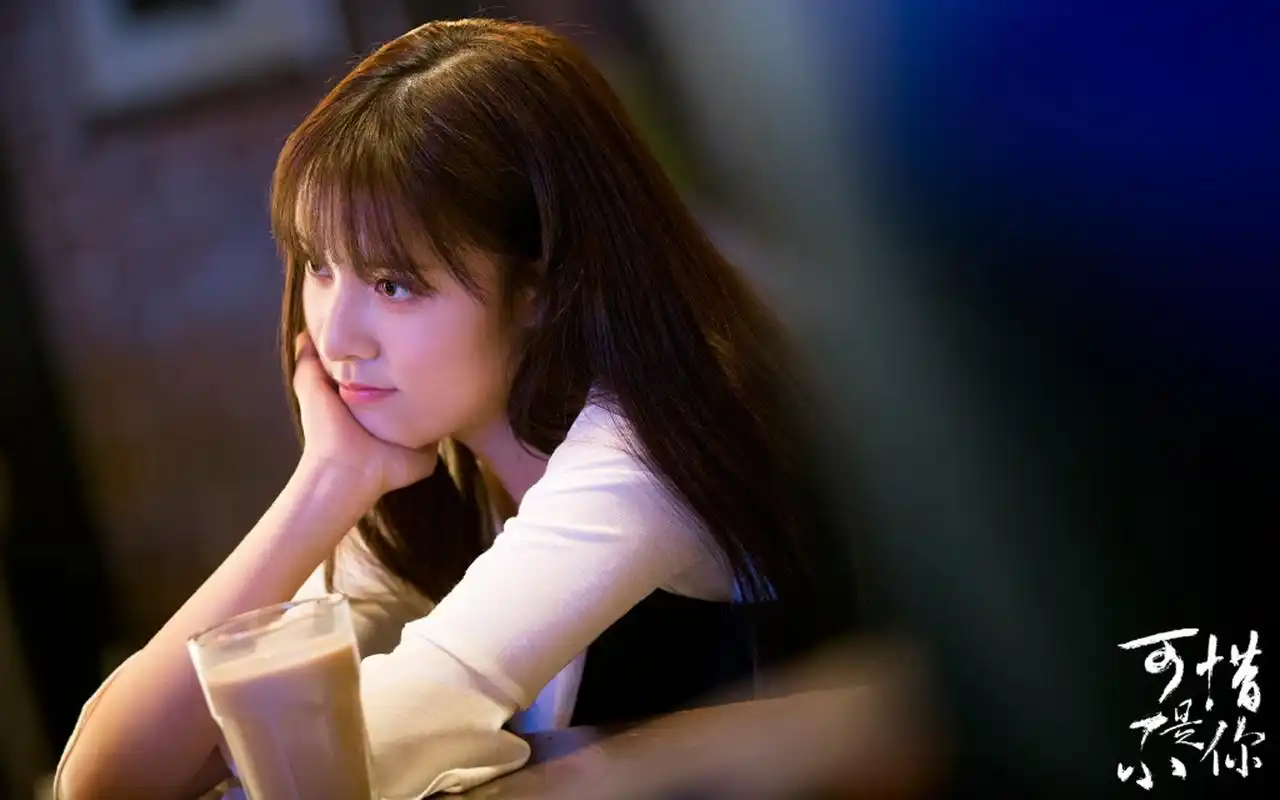 宋妍霏《可惜不是你》人物剧照图片桌面壁纸