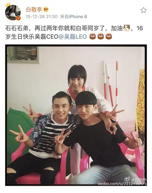 (吴磊x白敬亭)我多喜欢你 你会知道7815