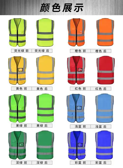 suntek定制建筑工地反光背心环卫工人园林安反光衣交通骑行多口袋马甲