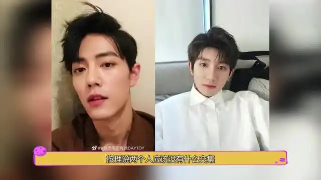 世界居然这么小,王源肖战是邻居,真是太意外了!