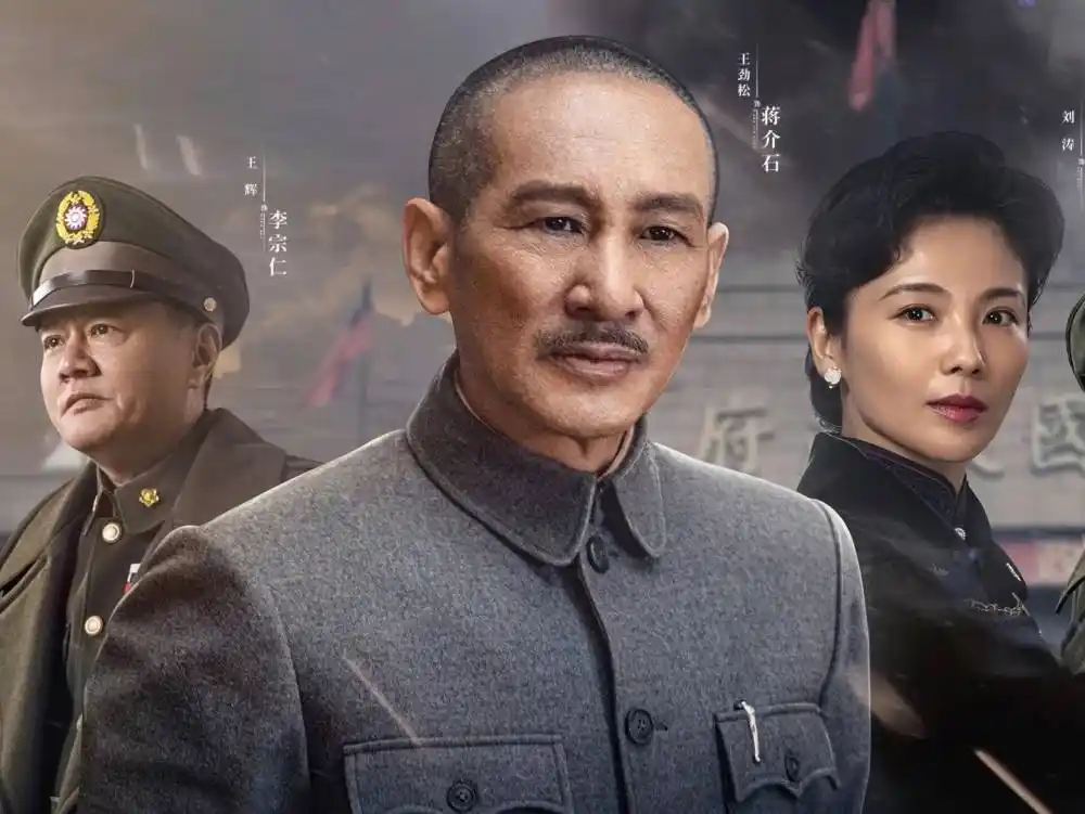 《大决战》时隔30年"上新"剧版,它会是下一部疯狂圈粉的《觉醒年代》