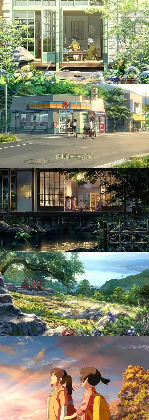 新海诚 动画电影 日本 动漫 漫画 唯美 小清新 你的名字 壁纸 4k 自截