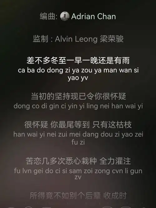 葡萄成熟时冬至