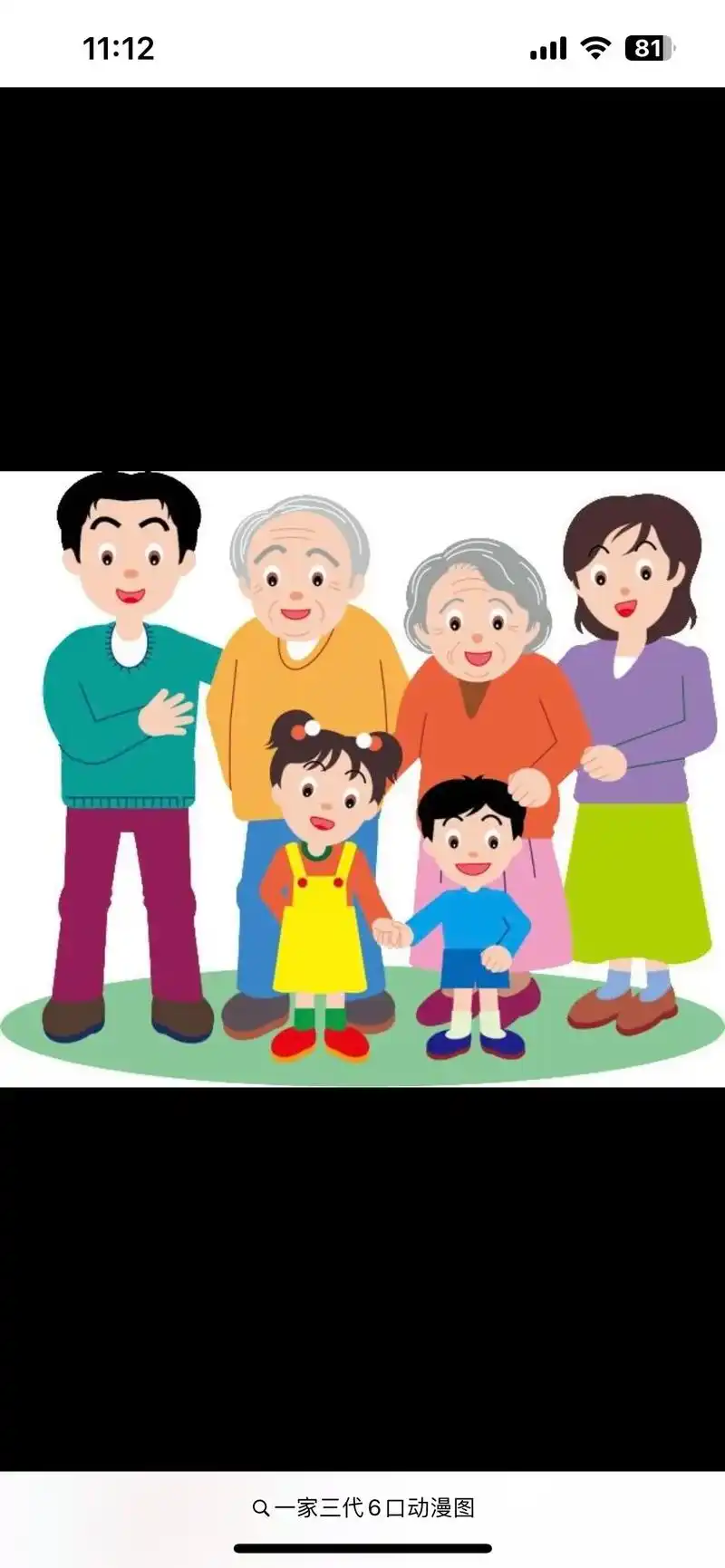 幸福从来没有标准答案有人吃路边摊也要拍照记录有人看到日落也会感叹