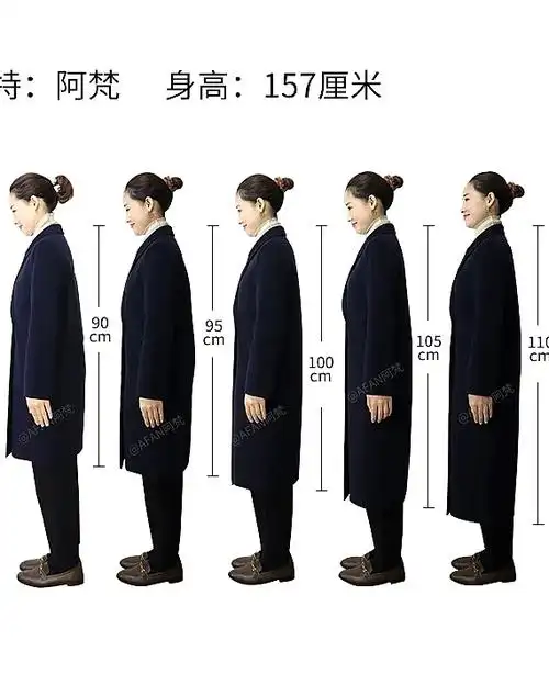 转需155160小个子长外套的上身对比参考图